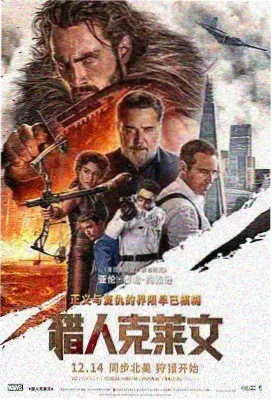 家庭伦理电影春分之后封面