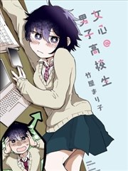 漫画改编剧集墨色边界封面